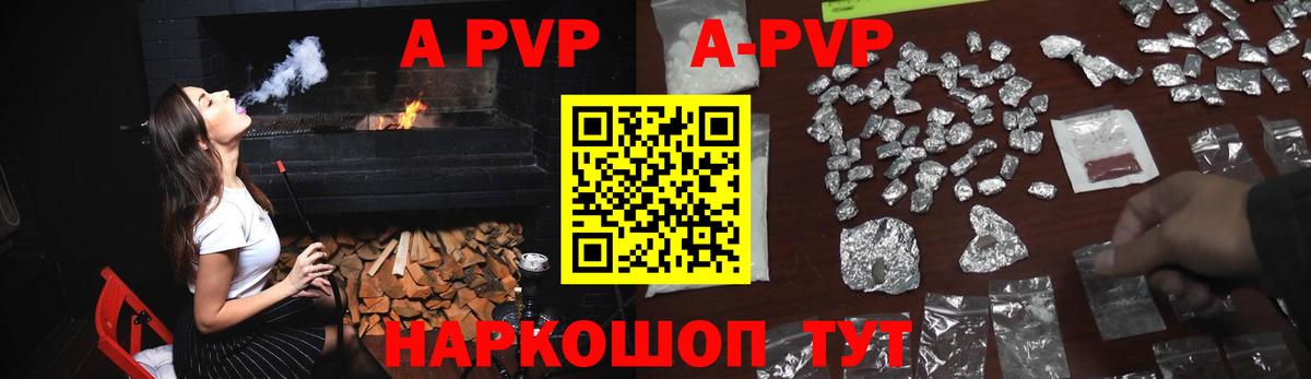 Alpha-PVP СК КРИС Сосновоборск