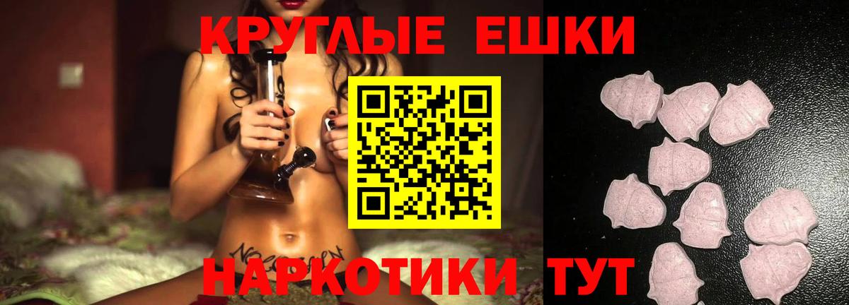 MEGA ONION  Вход с VPN  продажа наркотиков  ЭКСТАЗИ  дарк нет клад  ЭКСТАЗИ Punisher  Экстази 300 mg  Сосновоборск 