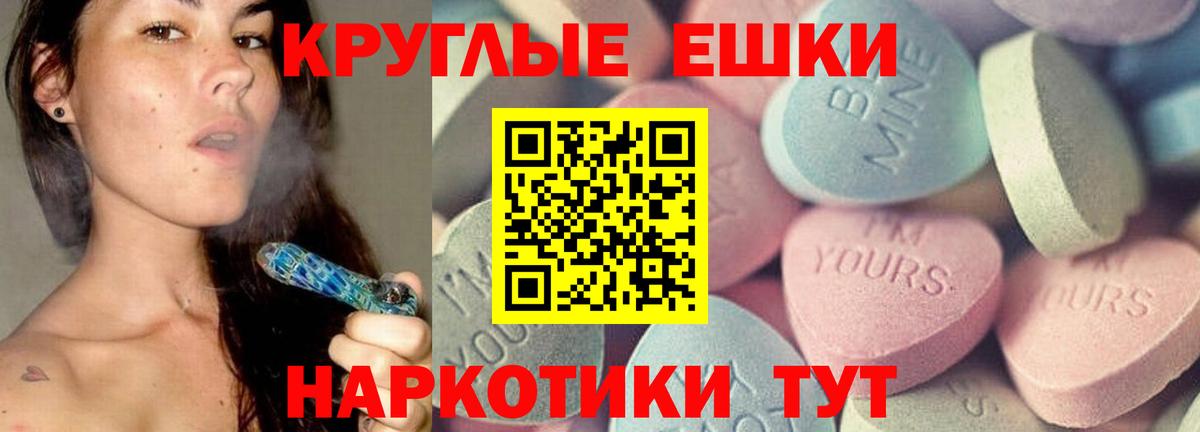ЭКСТАЗИ VHQ Сосновоборск