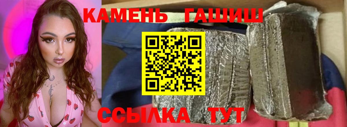 Сосновоборск  Гашиш ice o lator  ГАШИШ Cannabis  Вход с VPN 