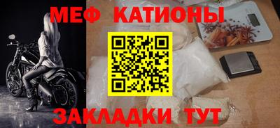 спайс Новозыбков