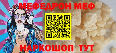 спайс Новозыбков