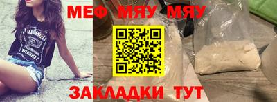хмурый Новокубанск