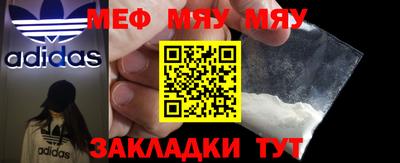 спайс Новозыбков