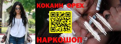 MDMA Premium VHQ Новодвинск