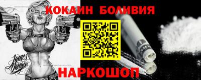 спайс Новозыбков