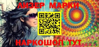 спайс Новозыбков