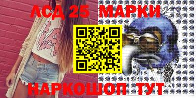 спайс Новозыбков