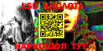 спайс Новозыбков