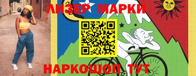 индика Нарткала