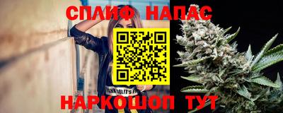 спайс Новозыбков