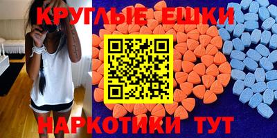 спайс Новозыбков