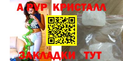 MDMA Premium VHQ Новодвинск