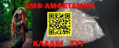 спайс Новозыбков