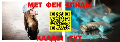 спайс Новозыбков