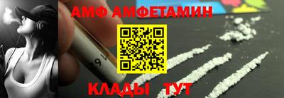 спайс Новозыбков