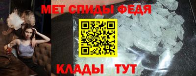 mdpv Нальчик