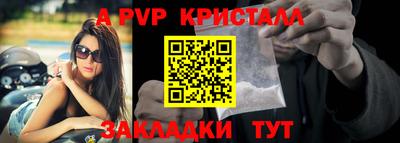 спайс Новозыбков