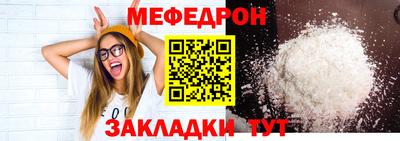 спайс Новозыбков