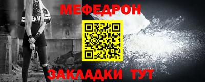 прущая мука Наро-Фоминск