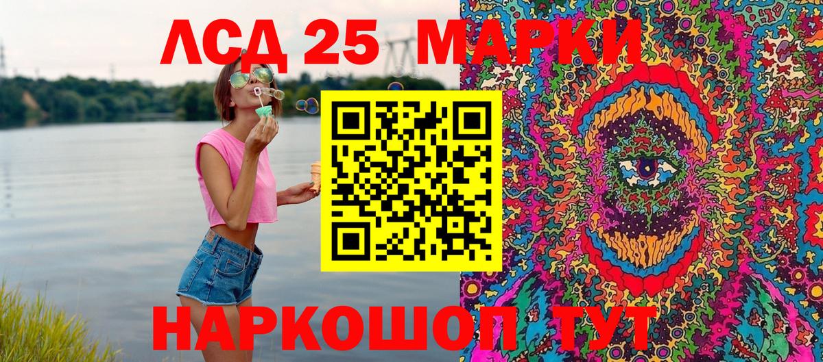 Кодеин  MDMA  ГАШИШ  Экстази  Мефедрон кристаллы  NBOMe  Вход с VPN  Сосновоборск  Гашиш  МЕФ  МАРИХУАНА 