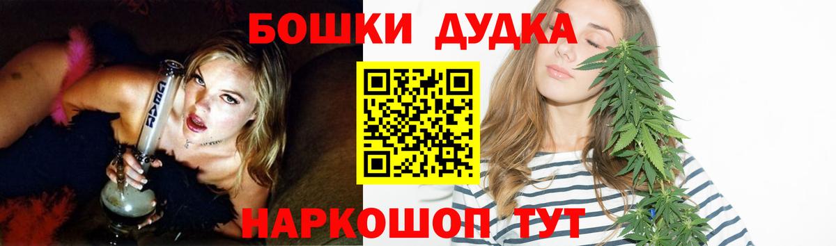 Марихуана конопля Сосновоборск